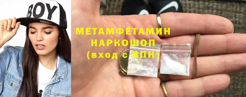 Купить наркотики Ревда ГАШИШ  COCAIN  MDMA  Меф 