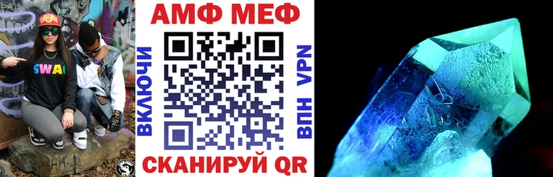 АМФЕТАМИН VHQ Ревда