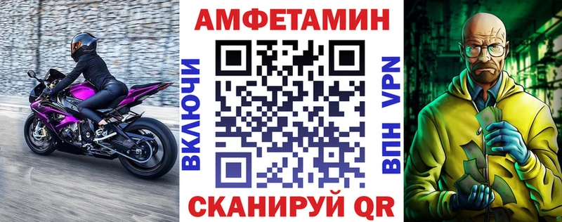 АМФЕТАМИН Premium  магазин  наркотиков  Ревда 