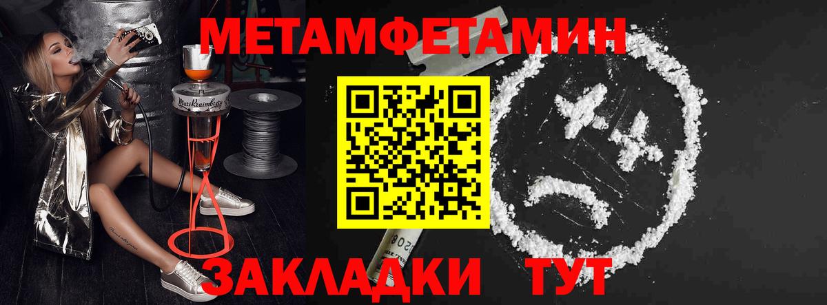 Амфетамин 98%  Amphetamine  Ревда  Вход с VPN 