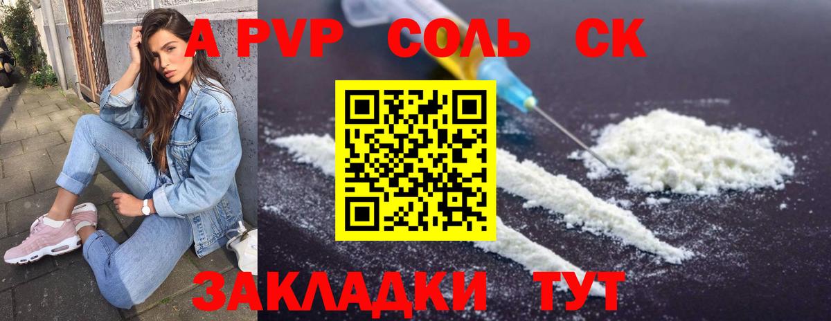 APVP СК КРИС Ревда