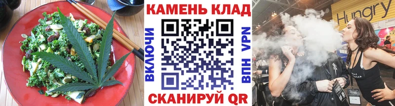 mega рабочий сайт Ревда Печенье с ТГК конопля дарнет шоп