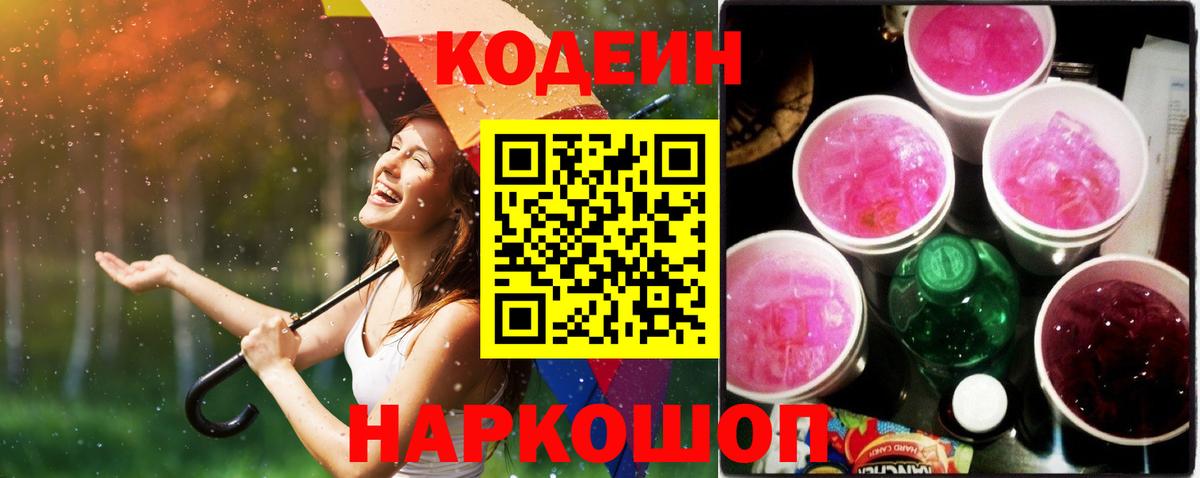 Меф   Гашиш  ГАШИШ  COCAIN  ЭКСТАЗИ  Ревда  А ПВП СОЛЬ   Вход с VPN 