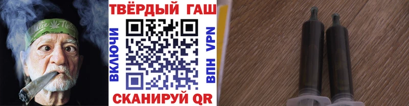 Гашиш Cannabis  Ревда 