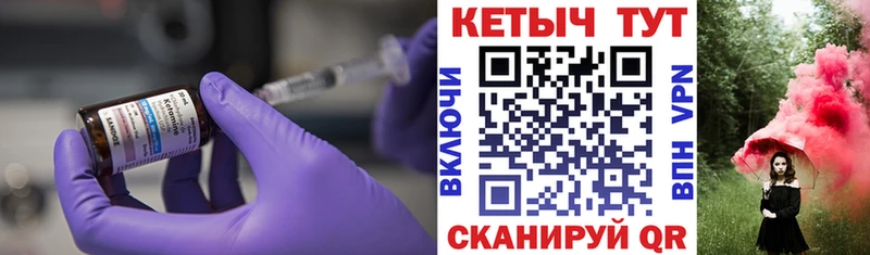 КЕТАМИН VHQ Ревда