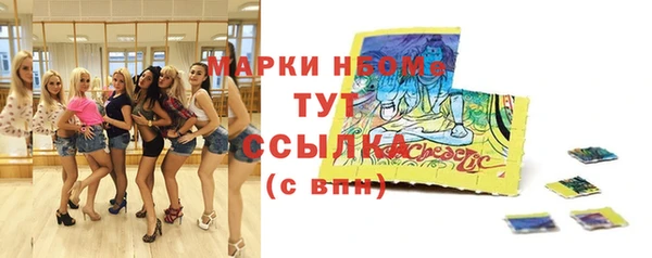 MDMA Premium VHQ Нязепетровск