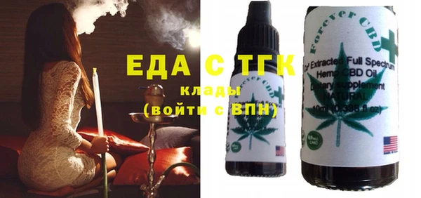 герыч Осинники