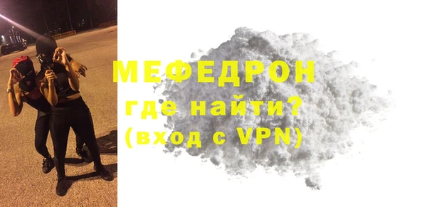герыч Осинники