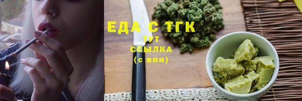 герыч Ветлуга