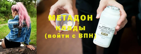 герыч Осинники