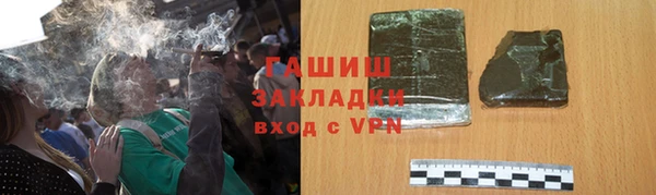 герыч Осинники