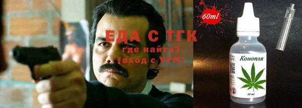 герыч Осинники