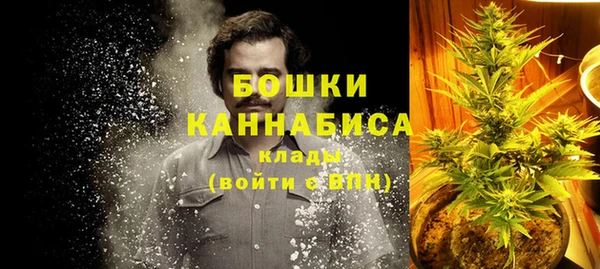 герыч Осинники