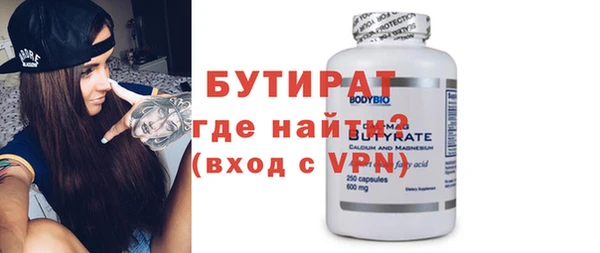 соль ск Весьегонск