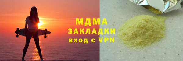 МДПВ Осташков