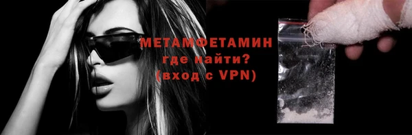 каннабис Видное
