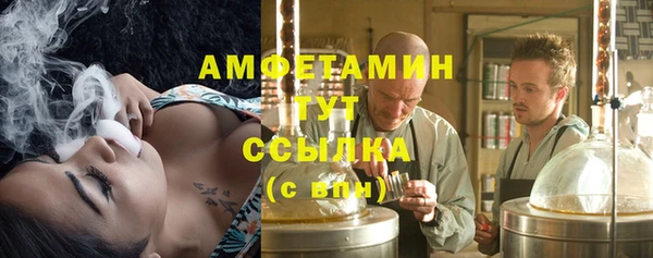 соль ск Весьегонск