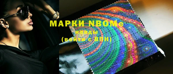 герыч Осинники
