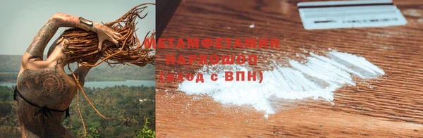 герыч Осинники