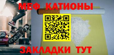 спайс Волжский