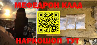 молекула духа Волгодонск