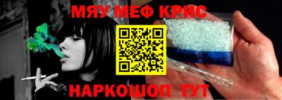 стафф Волжск