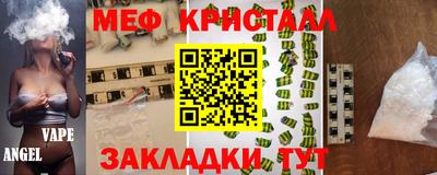 стафф Волжск