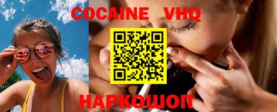 стафф Волжск