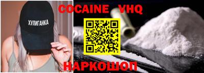 стафф Волжск