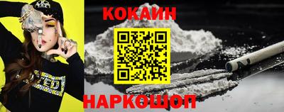 молекула духа Волгодонск