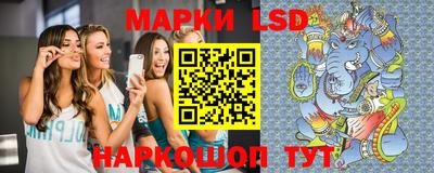 молекула духа Волгодонск