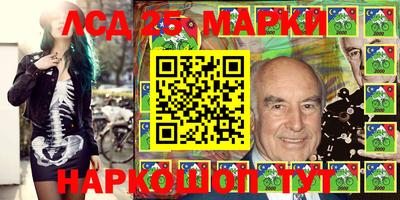 стафф Волжск