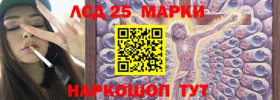 спайс Волжский