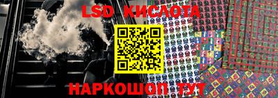 молекула духа Волгодонск
