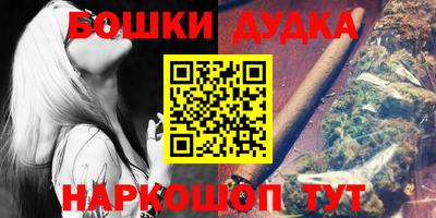 спайс Волжский