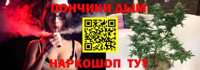 молекула духа Волгодонск