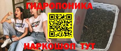 стафф Волжск