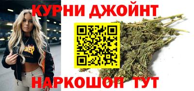 молекула духа Волгодонск