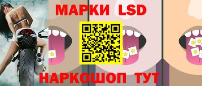 молекула духа Волгодонск