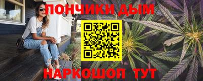 спайс Волжский