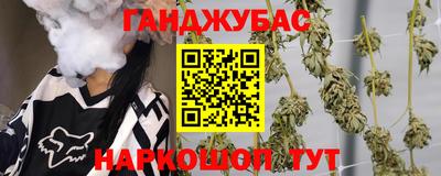 молекула духа Волгодонск