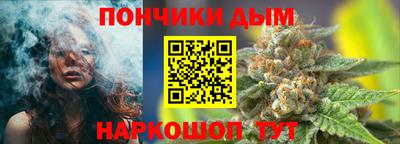 молекула духа Волгодонск