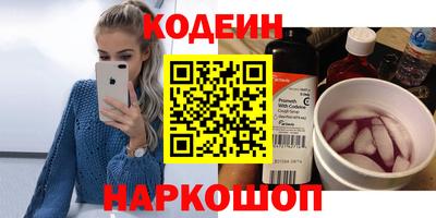 спайс Волжский