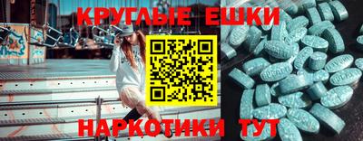 стафф Волжск