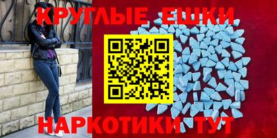 спайс Волжский