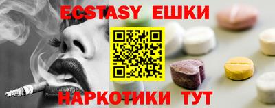 спайс Волжский