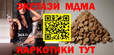 стафф Волжск