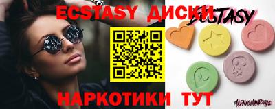 спайс Волжский