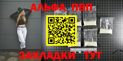 спайс Волжский