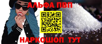 молекула духа Волгодонск